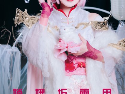 嫦娥拒霜思 Cosplay 二次元 美少女 写真 旗袍