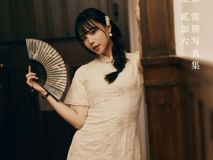 民国白月光 旗袍 复古 怀旧 女人 人像 美人