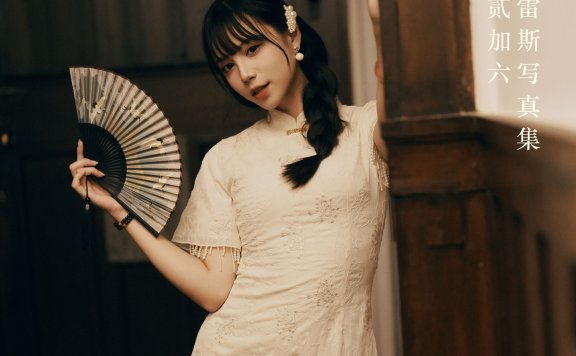 民国白月光 旗袍 复古 怀旧 女人 人像 美人