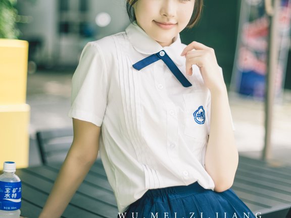 乌梅子酱 JK 街拍 女生 日系 青春 治愈系 清纯 二次元 校花