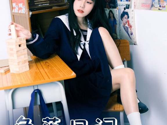 角落日记 JK 二次元 日系 校花 女生 水手服 青春