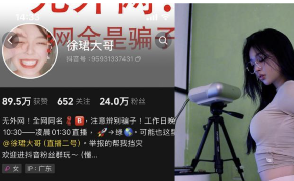 徐珺大哥 微密圈合集[18套][持续更新]