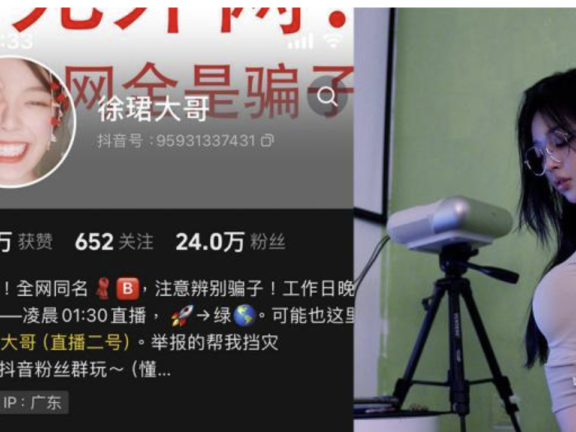 徐珺大哥微密圈付费写真视频及舰长图片合集下载